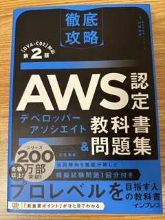 断捨離JD様 リクエスト 2点 まとめ商品