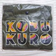 コブクロ　エコバッグ