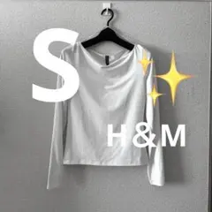 H＆M DIVIDEDカットソー ラウンドネック 長袖 白 綿 カジュアル Sのサムネイル