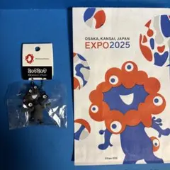 黒ミャクミャクキーホルダー