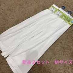 新品2セット GUNZE グンゼ　ニーレングス　ステテコ　モモヒキ　Mサイズのサムネイル
