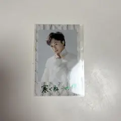 超特急 タクヤ キラリ スクラッチ E賞 チェキ