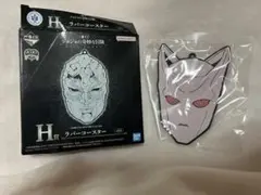 ジョジョの奇妙な冒険 一番くじ ラバーコースター キラークイーン