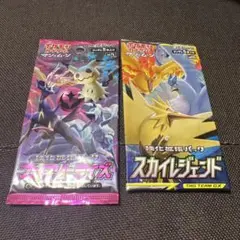 スカイレジェンド 新品未開封2箱 シュリンク付き 鑑定大歓迎 ポケモンカード スカイレジェンド box x2 新品未開封シュリンク