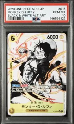 2026年最新】ルフィ psa10の人気アイテム - メルカリ