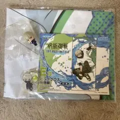呪術廻戦 狗巻棘 ビッグクロス等　3点セット