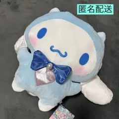 サンリオ 2025 マーメイドファンタジー 超BIGぬいぐるみ シナモロールのサムネイル