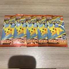 ポケモンカードMEGA　マクドナルド　ハッピーセット　ハッピーセット　5パック