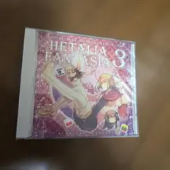 ヘタリア ファンタジア 3 HETALIA FANTASIA 3 C