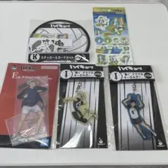ハイキュー!! 木兎光太郎 赤葦京治 グッズセット