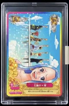 ワンピーベリーマッチダブル ネフェルタリ・ビビ グランドレア 希少
