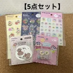 【未使用5種セット】クレヨンしんちゃん シール おまとめ5点セットのサムネイル