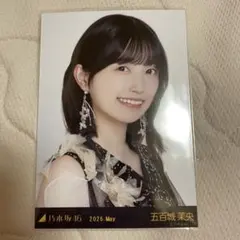 2026年最新】五百城茉央生写真の人気アイテム - メルカリ