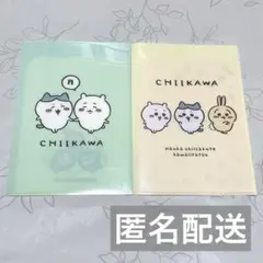 ちいかわ　クリアファイル　A5 2枚セット　2ポケット　ハチワレ　うさぎ