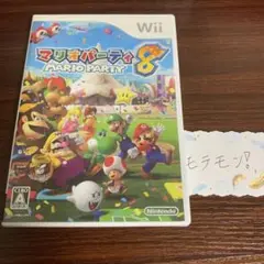 マリオパーティ 8 動作確認済み