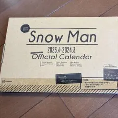 Snow Man 公式カレンダー 2023-2024