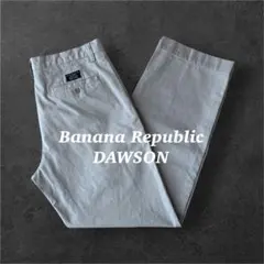 バナナリパブリック チノパン ベージュ 33×32 リラックスフィット ドーソン