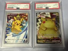 ポケモンカード】インフルエンサーの紹介 ピカチュウex 連番 PSA10