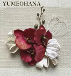 赤胡蝶蘭髪飾り　卒業式髪飾り　　結婚式髪飾り　七五三髪飾り　成人式髪飾り