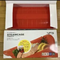 【新品】Lekue STEAMCASE TOMATO スチームケース トマトのサムネイル