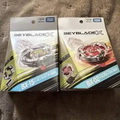 H*i様 ベイブレード2個セット　BX-15 LEONCLA BX-02 ヘイル