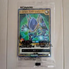 2026年最新】セブンイレブン限定 遊戯王カードの人気アイテム - メルカリ