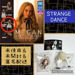 【未開封】M3GANドールフレンドコレクションの「STRANGE DANCE」