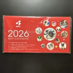 2026年最新】ヤマト運輸 卓上カレンダーの人気アイテム - メルカリ
