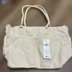 ニトリ　マルチポケット　トートバッグ　Mのサムネイル