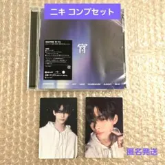 ENHYPEN 宵 通常版 ニキ