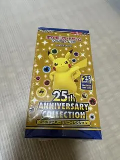 2026年最新】25th anniversary collection 未開封の人気アイテム