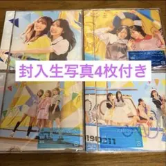 日向坂46 お願いバッハ！ CD