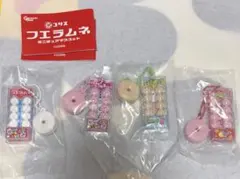 フエラムネ☆ミニチュアマスコット