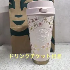 スタバ　SAKURA2026ステンレスTOGOボトル473ml