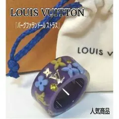 ★美品★LOUIS VUITTON☆ヴィンテージリング☆のサムネイル