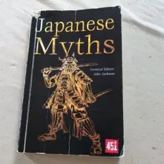 Japanese Myths