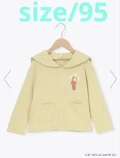 Samansa Mos2 Lagom/カーディガン・ ＆パンツ/セットアップ