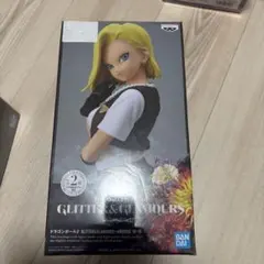 ドラゴンボール GLITTER＆GLAMOROUS 人造人間18号