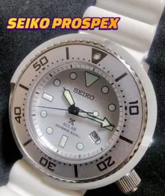 【美品】SEIKO PROSPEX ダイバー 白ツナ缶限定モデル【レア】