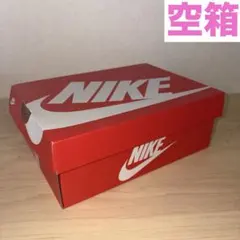 NIKE 空箱　14㎝