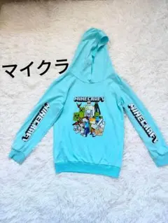 【✨お買得✨】マイクラ　薄手パーカー 水色