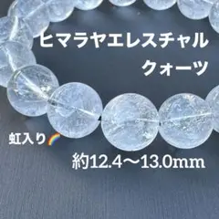 user_fc2407f6様 リクエスト 8点 まとめ商品