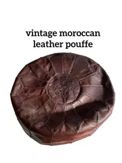 訳あり】モロッコ産 本革 クッション プフ 円形スツール チョコレート