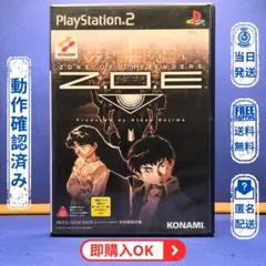 2026年最新】ps4 メタルギア 本体の人気アイテム - メルカリ