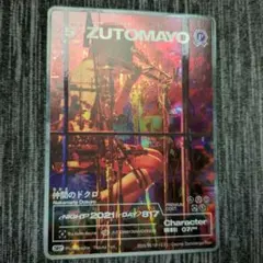 Item thumbnail for item 19ebd487-fe9b-4007-b91a-c2f25d53726f