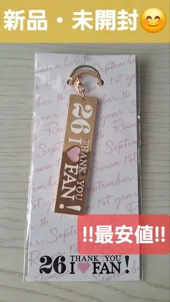 2026年最新】安室奈美恵 グッズの人気アイテム - メルカリ