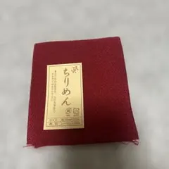 Item thumbnail for item 78c0082a-db7b-474c-ad6b-4e03d9d13186