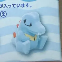 フィギュアコレクション Pokémon Sleep シアンの砂浜　ワニノコ