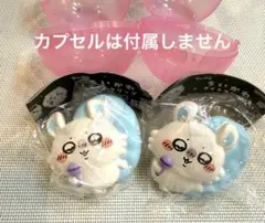未開封　ちいかわ　ライトクリップ　モモンガ　2点セット