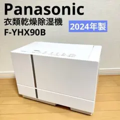 2026年最新】F-YHX90Bの人気アイテム - メルカリ